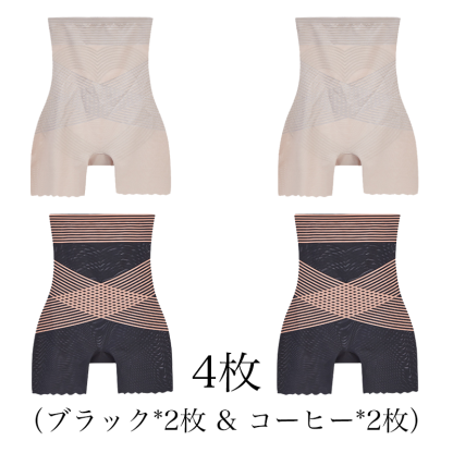 【Wacoal】大好評販売中！お腹を引き締める・美尻・シェイプアップの補正下着【商品番号：296961801】