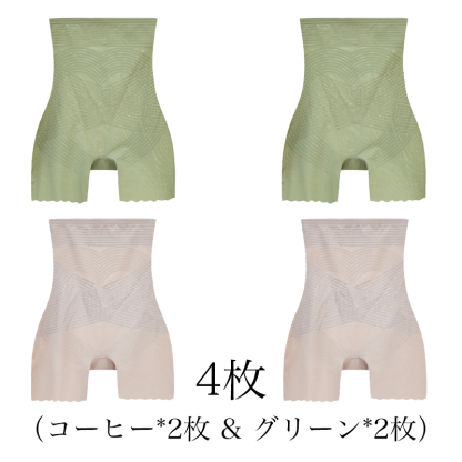 【Wacoal】大好評販売中！お腹を引き締める・美尻・シェイプアップの補正下着【商品番号：296961801】