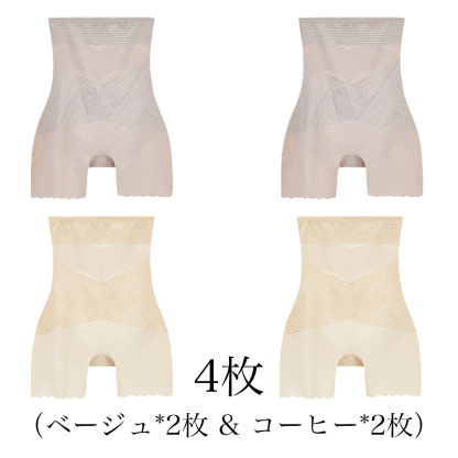 【Wacoal】大好評販売中！お腹を引き締める・美尻・シェイプアップの補正下着【商品番号：296961801】