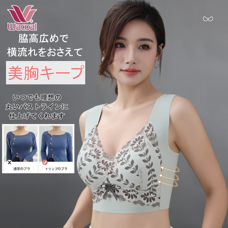 📣📣下着でスタイルが変わる！【小さく見せるブラ】SNSで話題の脇高ブラ！着るだけで痩せ見え！ホックがなく、一体型デザインなので着脱しやすい！締め付けなく、昼でも夜でもOK！【商品番号： 6674】