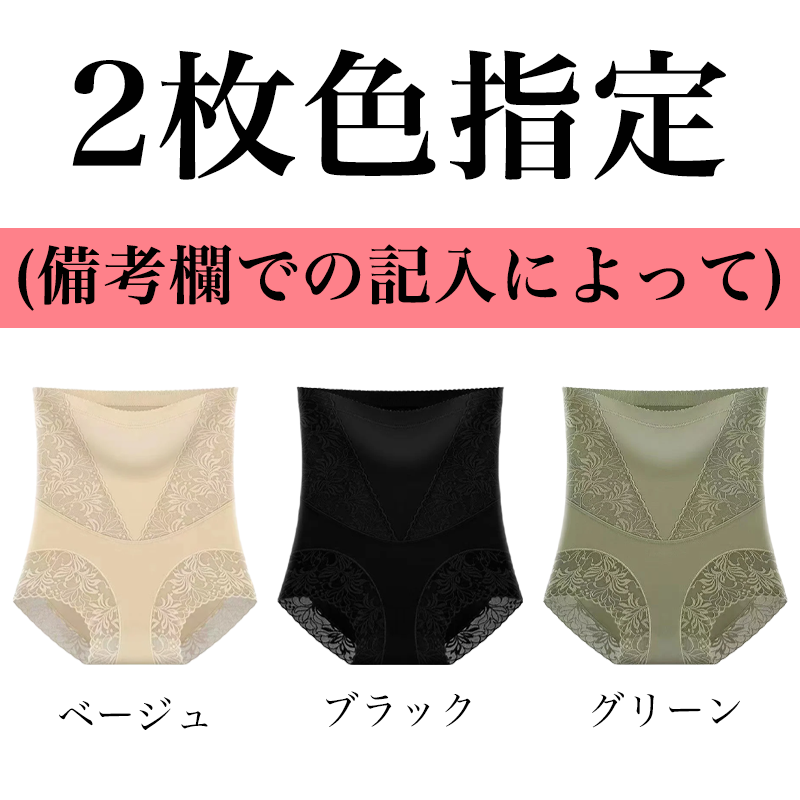 Wacoal ハイウエストショーツ、3A級抗菌クロッチは抗菌防臭効果抜群！伸縮性がよく体にぴったりフィットし、巻き上がらずヒップを挟まない。お腹引き締め、ぽっこりお腹にさよなら!