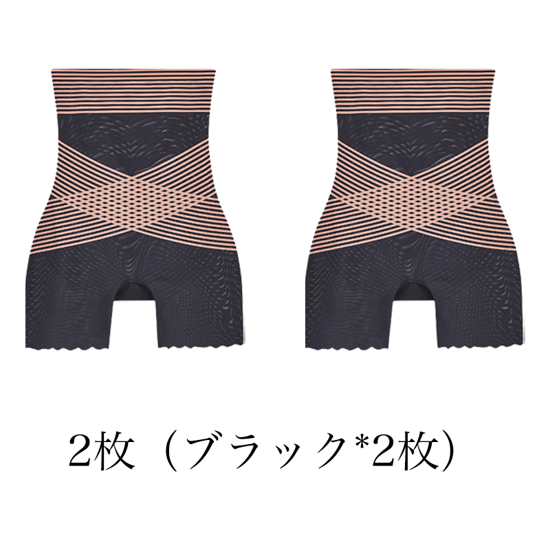 【Wacoal】大好評販売中！お腹を引き締める・美尻・シェイプアップの補正下着【商品番号：296961801】