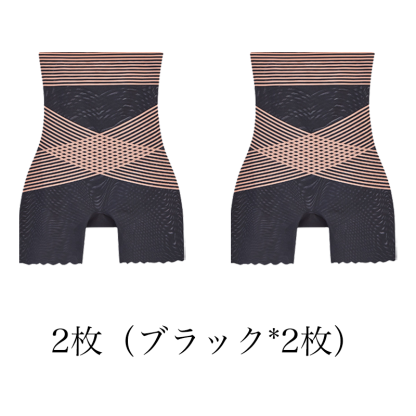 【Wacoal】大好評販売中！お腹を引き締める・美尻・シェイプアップの補正下着【商品番号：296961801】