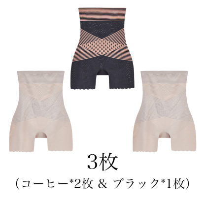 【Wacoal】大好評販売中！お腹を引き締める・美尻・シェイプアップの補正下着【商品番号：296961801】