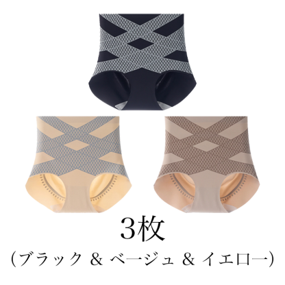 Wacoal 最後の2時間「半額」！！穿いた瞬間に視覚的に20kg痩せて見える！タイムセールで5割引！