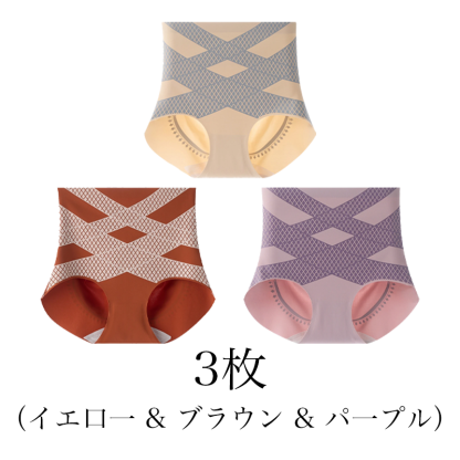 Wacoal 最後の2時間「半額」！！穿いた瞬間に視覚的に20kg痩せて見える！タイムセールで5割引！