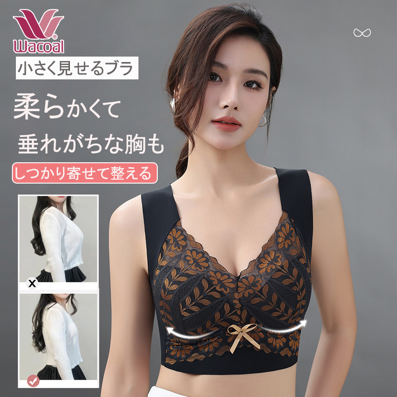 📣📣下着でスタイルが変わる！【小さく見せるブラ】SNSで話題の脇高ブラ！着るだけで痩せ見え！ホックがなく、一体型デザインなので着脱しやすい！締め付けなく、昼でも夜でもOK！【商品番号： 6674】