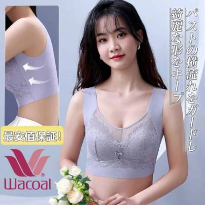 【小さく見せるブラ】着るだけで痩せ見え！ホックがなく、一体型デザインなので着脱しやすい！締め付けなく、昼でも夜でもOK！【商品番号： 3667】