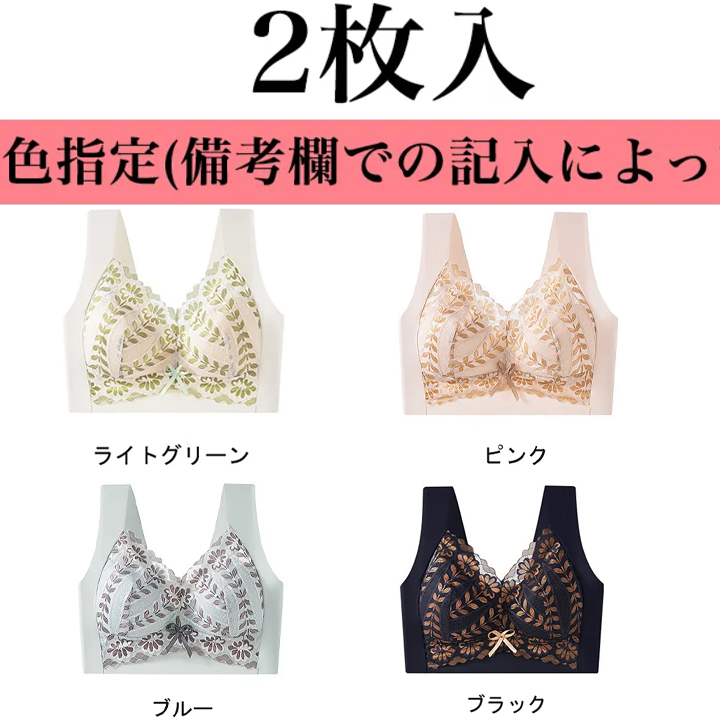 📣📣下着でスタイルが変わる！【小さく見せるブラ】SNSで話題の脇高ブラ！着るだけで痩せ見え！ホックがなく、一体型デザインなので着脱しやすい！締め付けなく、昼でも夜でもOK！【商品番号： 6674】