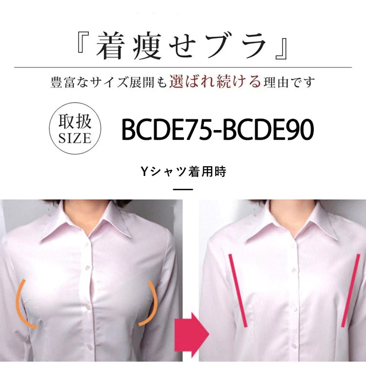 📣📣下着でスタイルが変わる！【小さく見せるブラ】SNSで話題の脇高ブラ！着るだけで痩せ見え！ホックがなく、一体型デザインなので着脱しやすい！締め付けなく、昼でも夜でもOK！【商品番号： 6674】