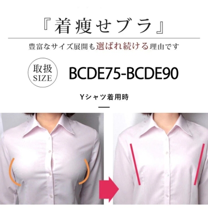 📣📣下着でスタイルが変わる！【小さく見せるブラ】SNSで話題の脇高ブラ！着るだけで痩せ見え！ホックがなく、一体型デザインなので着脱しやすい！締め付けなく、昼でも夜でもOK！【商品番号： 6674】