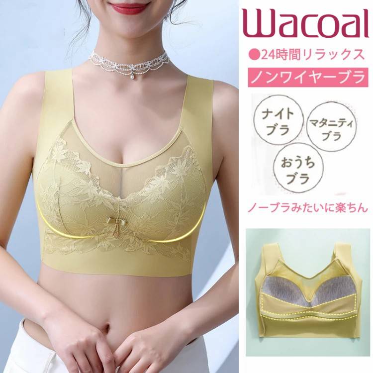 【小さく見せるブラ】着るだけで痩せ見え！ホックがなく、一体型デザインなので着脱しやすい！締め付けなく、昼でも夜でもOK！【商品番号： 3667】