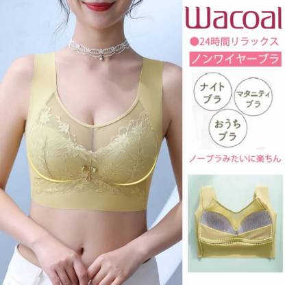 【小さく見せるブラ】着るだけで痩せ見え！ホックがなく、一体型デザインなので着脱しやすい！締め付けなく、昼でも夜でもOK！【商品番号： 3667】