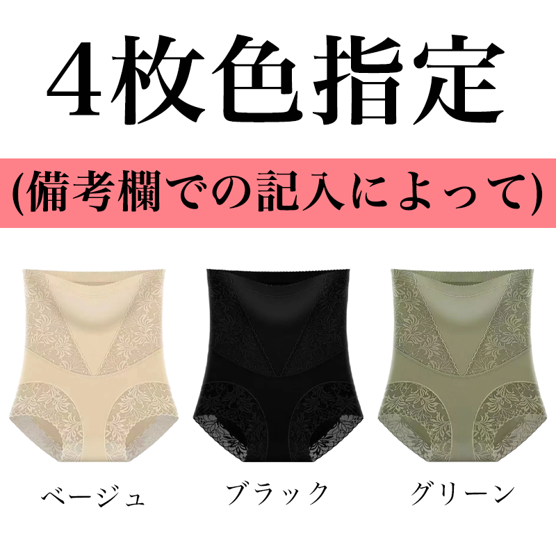 Wacoal ハイウエストショーツ、3A級抗菌クロッチは抗菌防臭効果抜群！伸縮性がよく体にぴったりフィットし、巻き上がらずヒップを挟まない。お腹引き締め、ぽっこりお腹にさよなら!