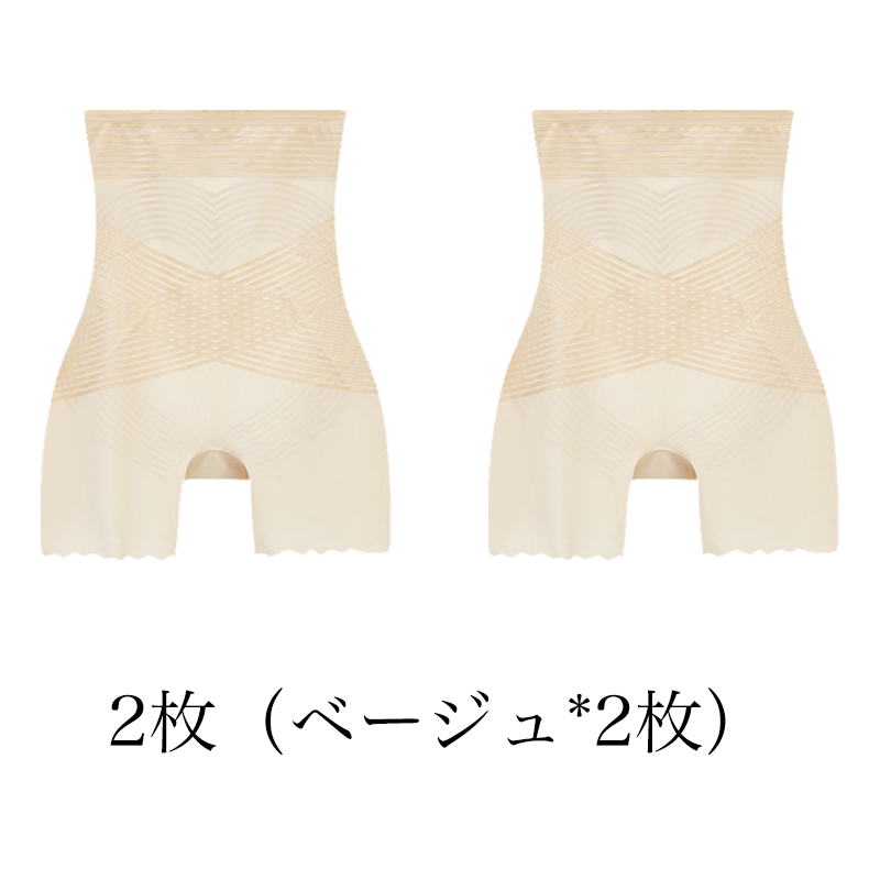 【Wacoal】大好評販売中！お腹を引き締める・美尻・シェイプアップの補正下着【商品番号：296961801】