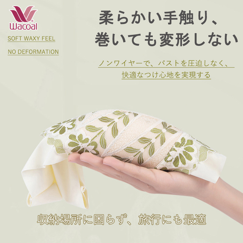 📣📣下着でスタイルが変わる！【小さく見せるブラ】SNSで話題の脇高ブラ！着るだけで痩せ見え！ホックがなく、一体型デザインなので着脱しやすい！締め付けなく、昼でも夜でもOK！【商品番号： 6674】