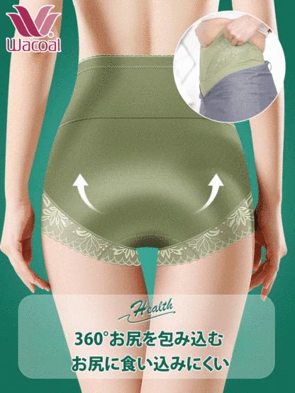 Wacoal ハイウエストショーツ、3A級抗菌クロッチは抗菌防臭効果抜群！伸縮性がよく体にぴったりフィットし、巻き上がらずヒップを挟まない。お腹引き締め、ぽっこりお腹にさよなら!