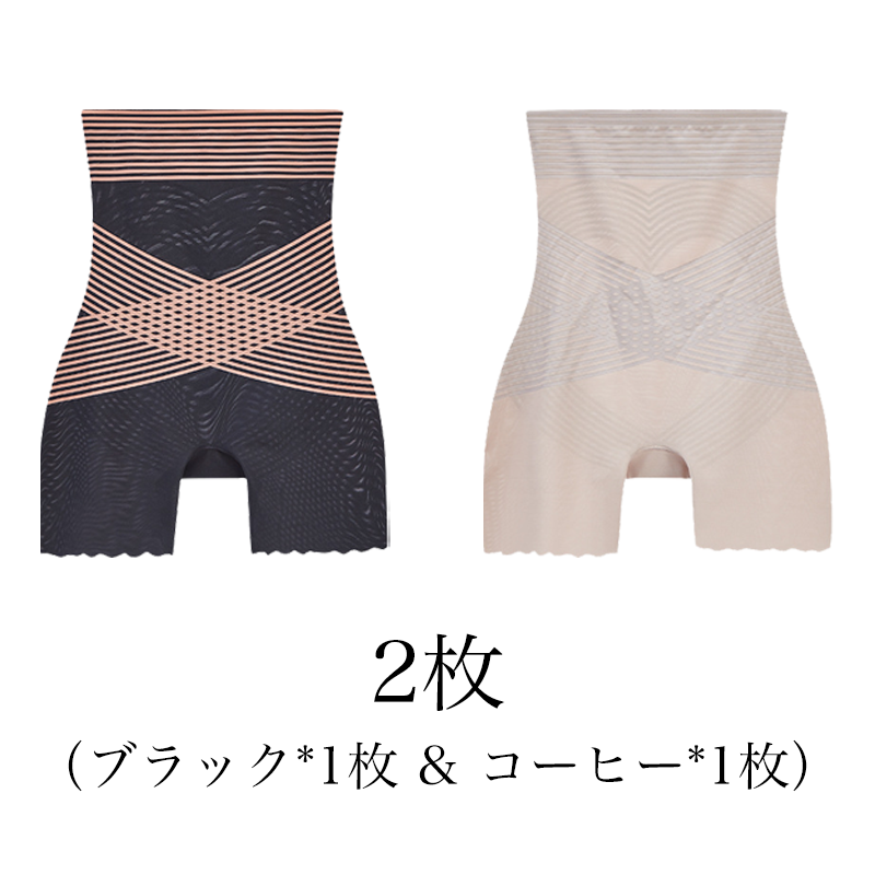 【Wacoal】大好評販売中！お腹を引き締める・美尻・シェイプアップの補正下着【商品番号：296961801】