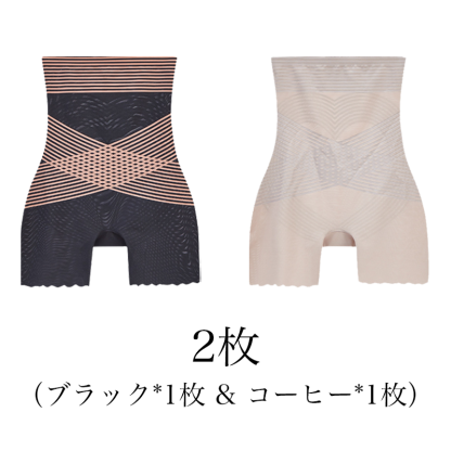 【Wacoal】大好評販売中！お腹を引き締める・美尻・シェイプアップの補正下着【商品番号：296961801】