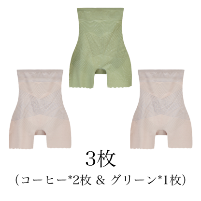 【Wacoal】大好評販売中！お腹を引き締める・美尻・シェイプアップの補正下着【商品番号：296961801】