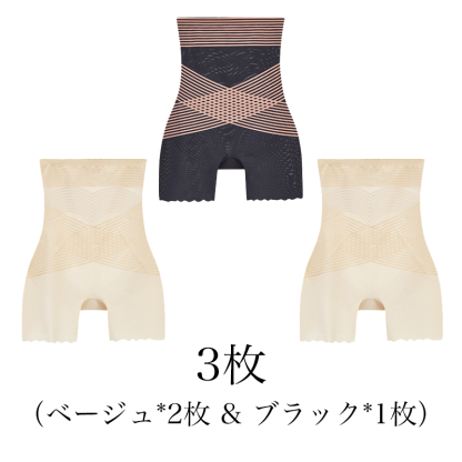 【Wacoal】大好評販売中！お腹を引き締める・美尻・シェイプアップの補正下着【商品番号：296961801】