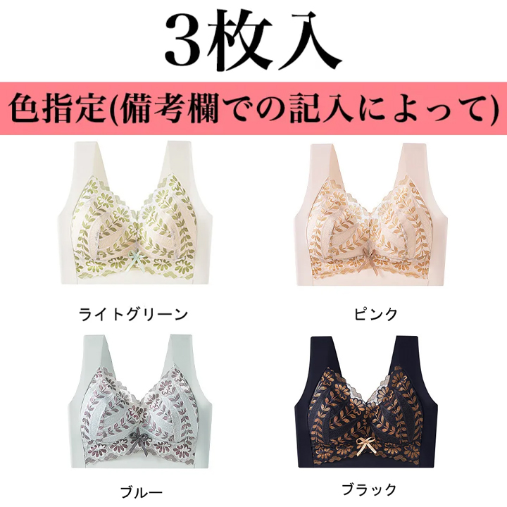 📣📣下着でスタイルが変わる！【小さく見せるブラ】SNSで話題の脇高ブラ！着るだけで痩せ見え！ホックがなく、一体型デザインなので着脱しやすい！締め付けなく、昼でも夜でもOK！【商品番号： 6674】