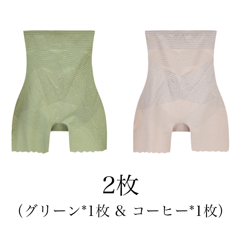 【Wacoal】大好評販売中！お腹を引き締める・美尻・シェイプアップの補正下着【商品番号：296961801】