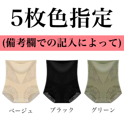 Wacoal ハイウエストショーツ、3A級抗菌クロッチは抗菌防臭効果抜群！伸縮性がよく体にぴったりフィットし、巻き上がらずヒップを挟まない。お腹引き締め、ぽっこりお腹にさよなら!