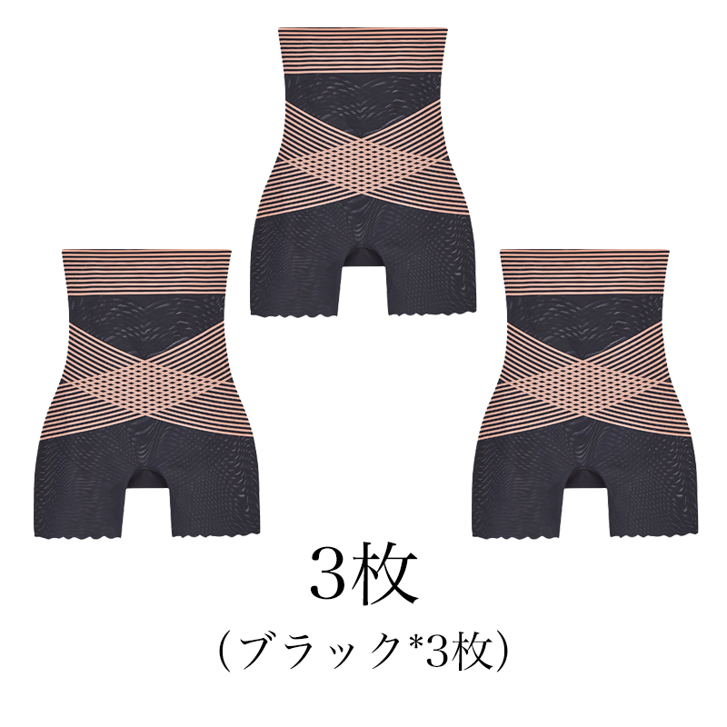 【Wacoal】大好評販売中！お腹を引き締める・美尻・シェイプアップの補正下着【商品番号：296961801】