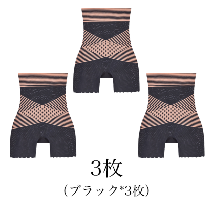 【Wacoal】大好評販売中！お腹を引き締める・美尻・シェイプアップの補正下着【商品番号：296961801】