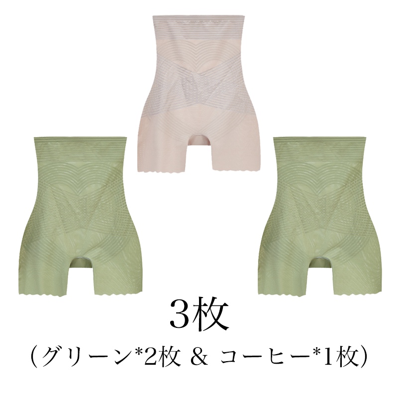 【Wacoal】大好評販売中！お腹を引き締める・美尻・シェイプアップの補正下着【商品番号：296961801】