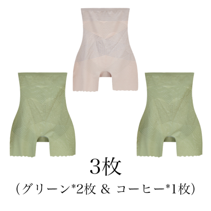 【Wacoal】大好評販売中！お腹を引き締める・美尻・シェイプアップの補正下着【商品番号：296961801】