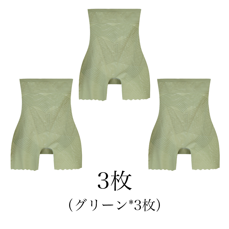 【Wacoal】大好評販売中！お腹を引き締める・美尻・シェイプアップの補正下着【商品番号：296961801】