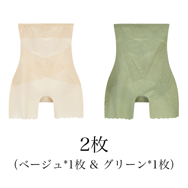 【Wacoal】大好評販売中！お腹を引き締める・美尻・シェイプアップの補正下着【商品番号：296961801】