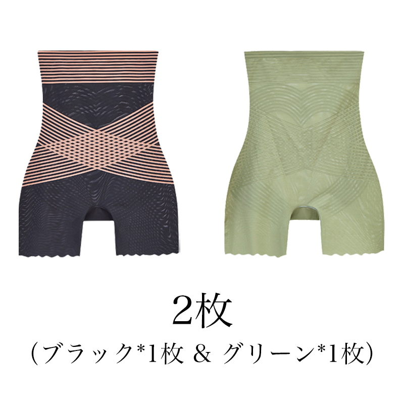 【Wacoal】大好評販売中！お腹を引き締める・美尻・シェイプアップの補正下着【商品番号：296961801】