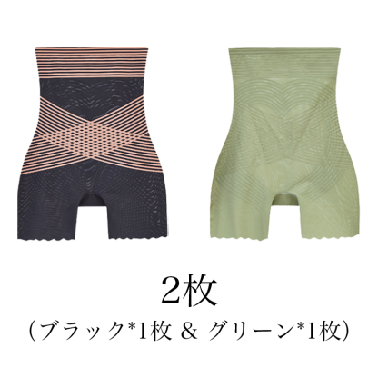 【Wacoal】大好評販売中！お腹を引き締める・美尻・シェイプアップの補正下着【商品番号：296961801】