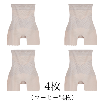 【Wacoal】大好評販売中！お腹を引き締める・美尻・シェイプアップの補正下着【商品番号：296961801】