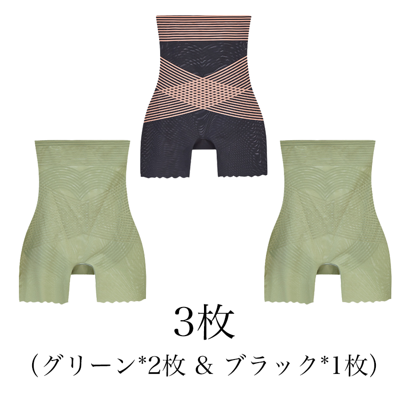 【Wacoal】大好評販売中！お腹を引き締める・美尻・シェイプアップの補正下着【商品番号：296961801】