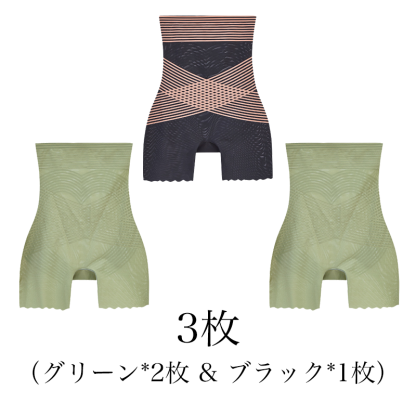 【Wacoal】大好評販売中！お腹を引き締める・美尻・シェイプアップの補正下着【商品番号：296961801】