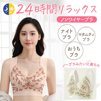 📣📣下着でスタイルが変わる！【小さく見せるブラ】SNSで話題の脇高ブラ！着るだけで痩せ見え！ホックがなく、一体型デザインなので着脱しやすい！締め付けなく、昼でも夜でもOK！【商品番号： 6674】