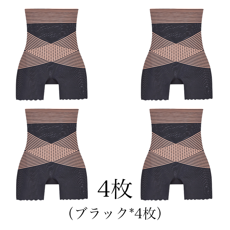 【Wacoal】大好評販売中！お腹を引き締める・美尻・シェイプアップの補正下着【商品番号：296961801】