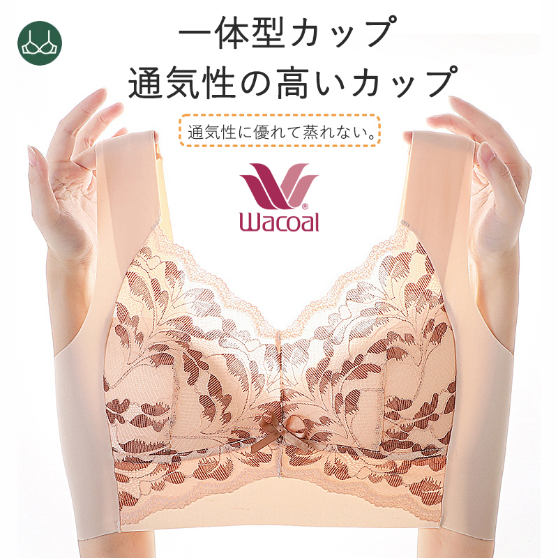 📣📣下着でスタイルが変わる！【小さく見せるブラ】SNSで話題の脇高ブラ！着るだけで痩せ見え！ホックがなく、一体型デザインなので着脱しやすい！締め付けなく、昼でも夜でもOK！【商品番号： 6674】