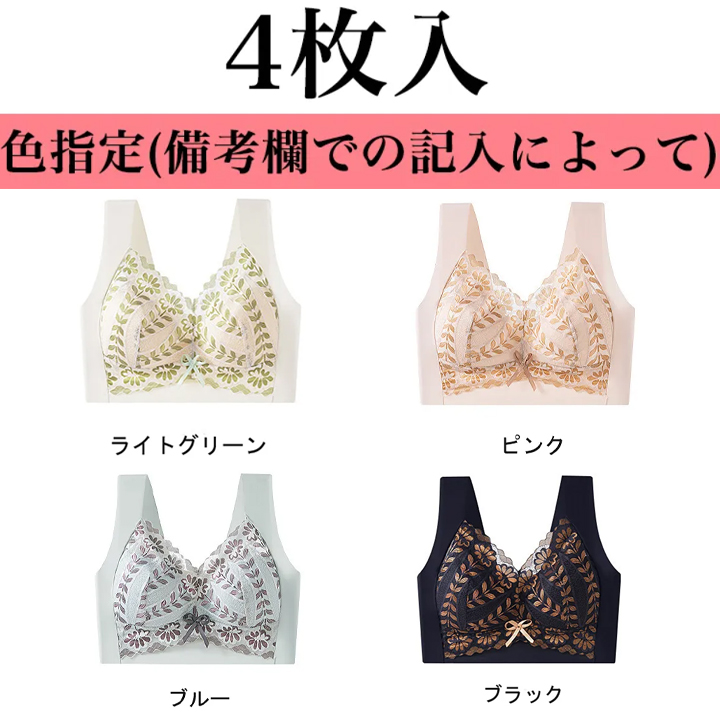 📣📣下着でスタイルが変わる！【小さく見せるブラ】SNSで話題の脇高ブラ！着るだけで痩せ見え！ホックがなく、一体型デザインなので着脱しやすい！締め付けなく、昼でも夜でもOK！【商品番号： 6674】