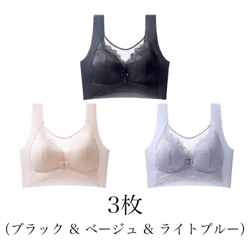 【小さく見せるブラ】着るだけで痩せ見え！ホックがなく、一体型デザインなので着脱しやすい！締め付けなく、昼でも夜でもOK！【商品番号： 3667】