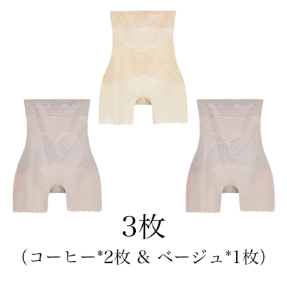 【Wacoal】大好評販売中！お腹を引き締める・美尻・シェイプアップの補正下着【商品番号：296961801】