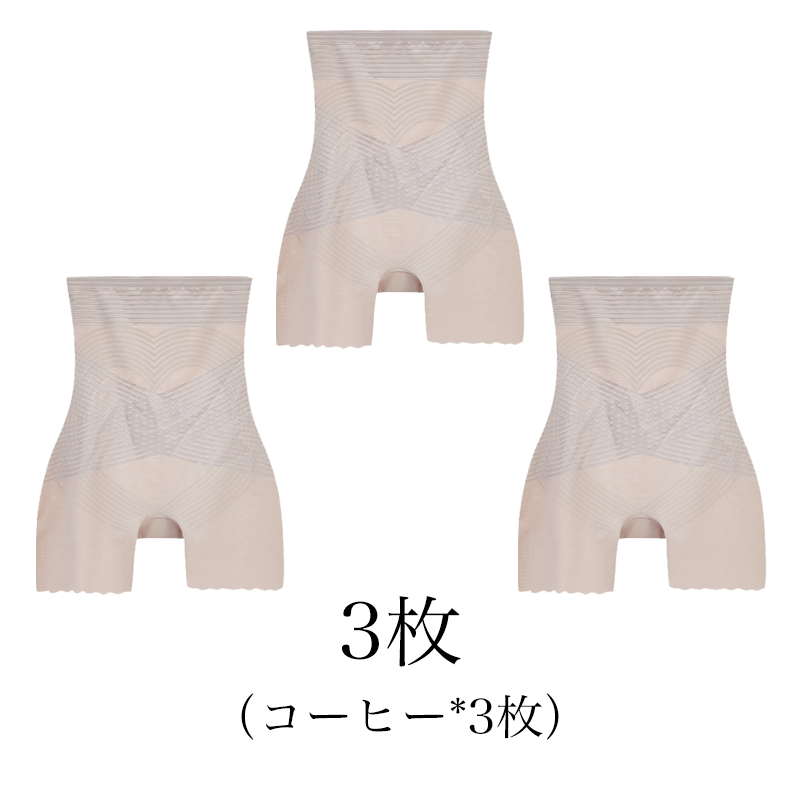 【Wacoal】大好評販売中！お腹を引き締める・美尻・シェイプアップの補正下着【商品番号：296961801】