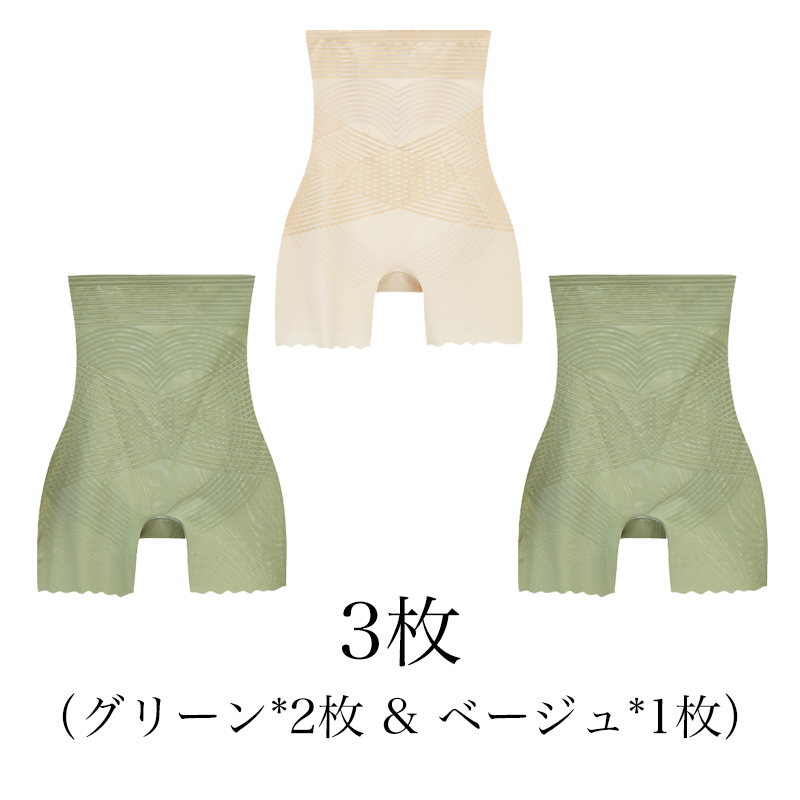 【Wacoal】大好評販売中！お腹を引き締める・美尻・シェイプアップの補正下着【商品番号：296961801】