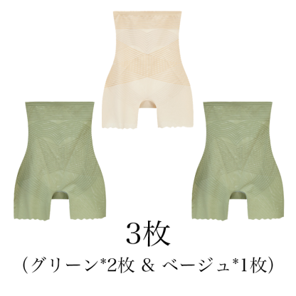 【Wacoal】大好評販売中！お腹を引き締める・美尻・シェイプアップの補正下着【商品番号：296961801】