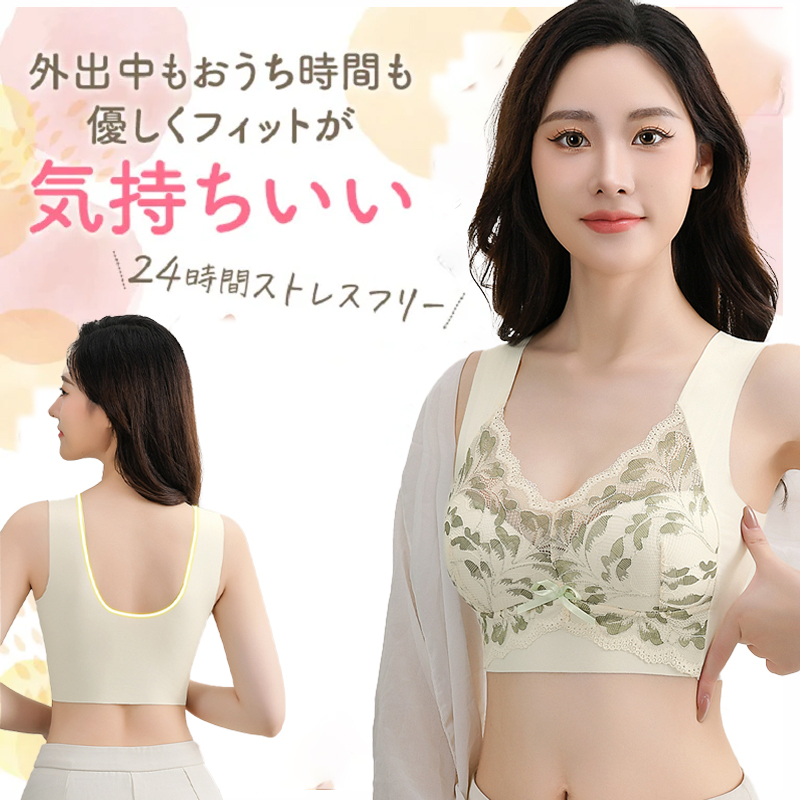 📣📣下着でスタイルが変わる！【小さく見せるブラ】SNSで話題の脇高ブラ！着るだけで痩せ見え！ホックがなく、一体型デザインなので着脱しやすい！締め付けなく、昼でも夜でもOK！【商品番号： 6674】