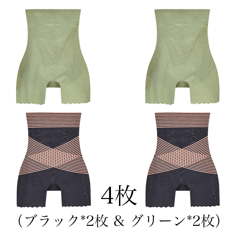 【Wacoal】大好評販売中！お腹を引き締める・美尻・シェイプアップの補正下着【商品番号：296961801】